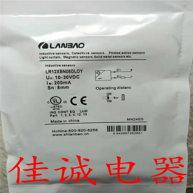 1PC  FOR  Inductive Proximity Sensor   LR12XBN08DLOY