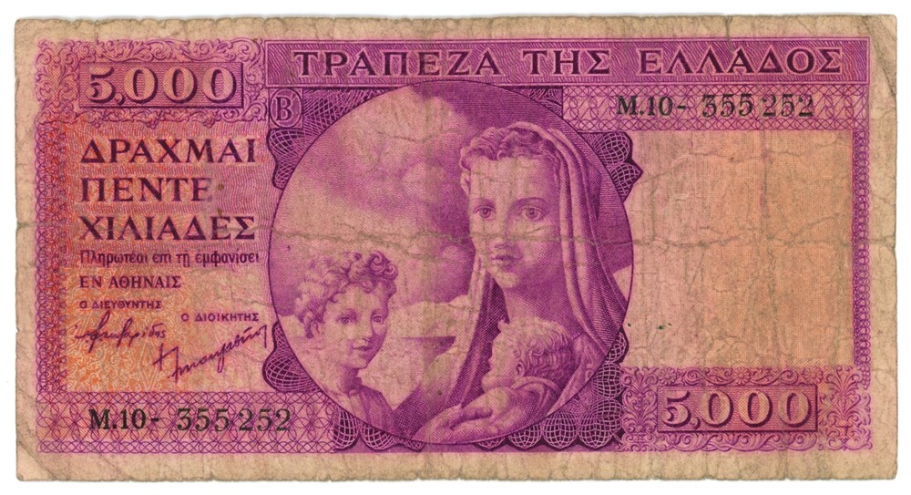 1947 5,000 Greece Bank note (L3023)
