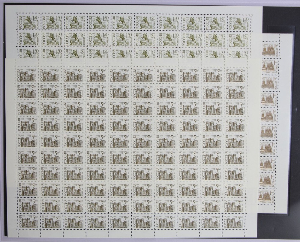 Russia 251v-253v MNH as complete set of 100 sheets unfolded #IC430