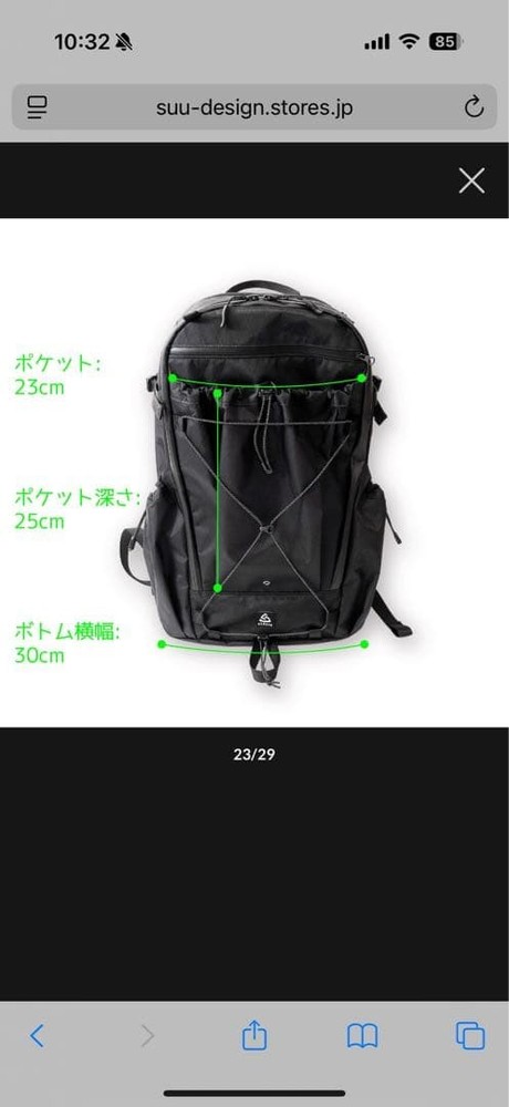 Sûdsns SD-18-G2 Backpack Used From Japan