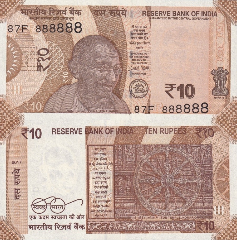 India 10 Rupees 2017 P 109d UNC Fancy SOLID 8 - 888888