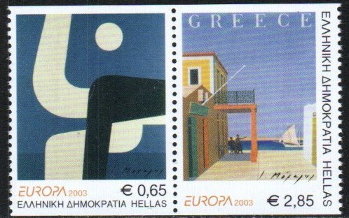 Greece Stamp 2061C  - 03 Europa