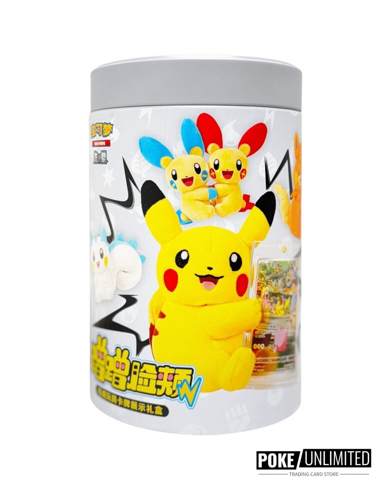 Pokémon TCG: Nuzzle Cheeks Plush Toy Card Display Blind Box (Chinese)