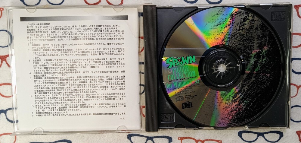Spawn Figure Collection 1998 Windows 95 PC CD-ROM Software Japan