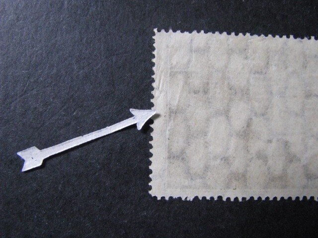 Lithuania Stamp Scott # 232