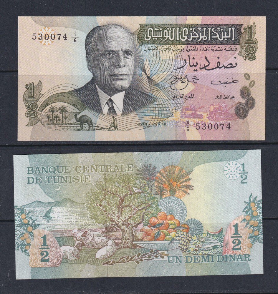 TUNISIA - 1973 Half Dinar UNC Banknote