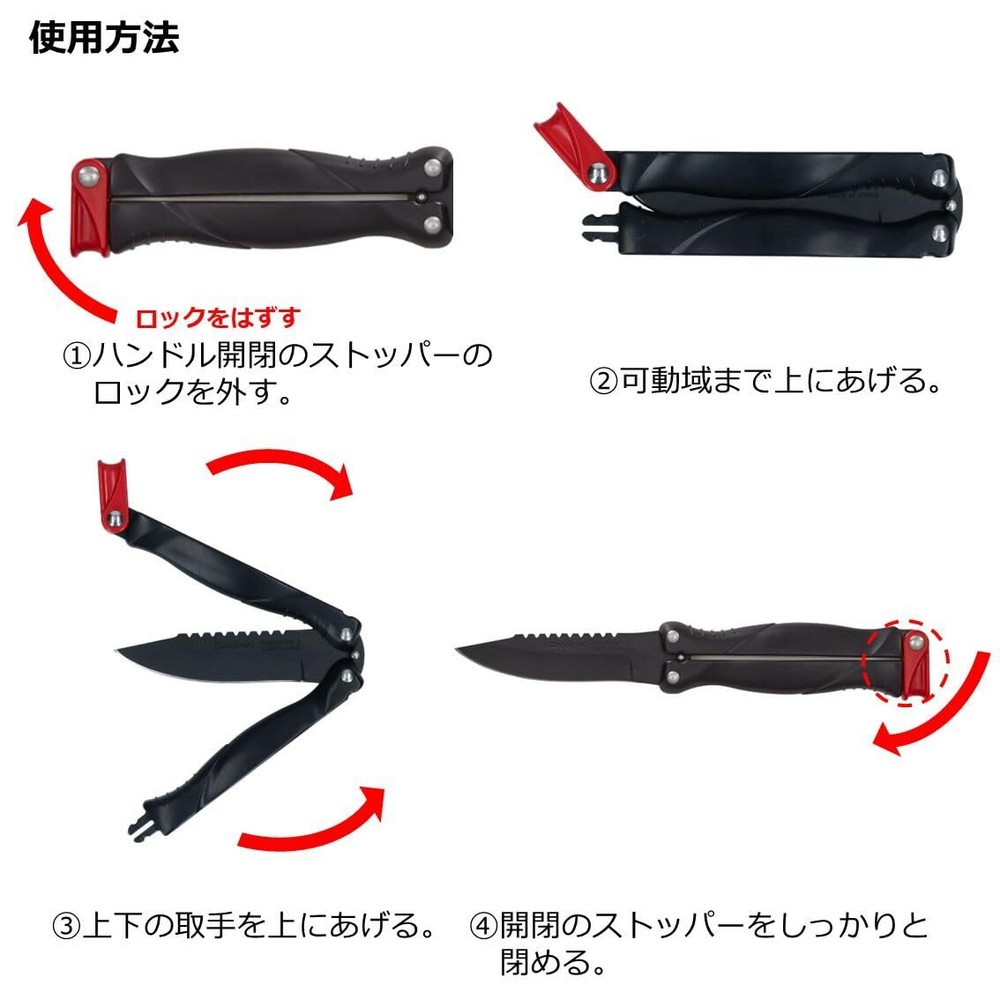 DAIWA Fish Knife Type 2 Black