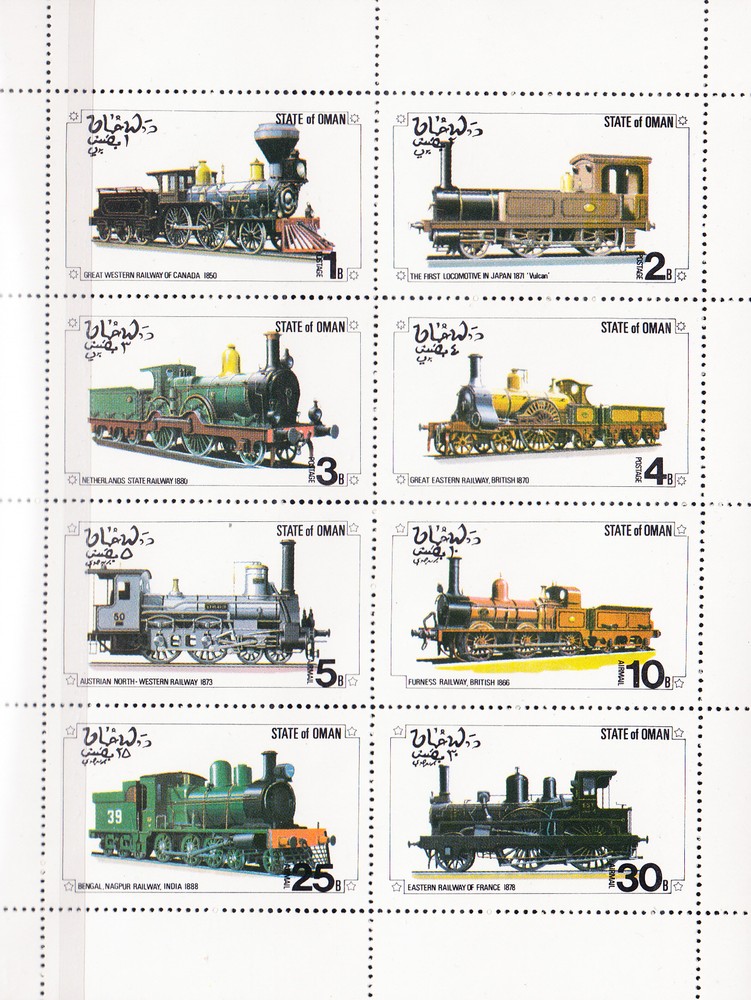 W OMAN STATE ST 041 MS RAILROAD HISTORY PERFORATED MINI SHEET