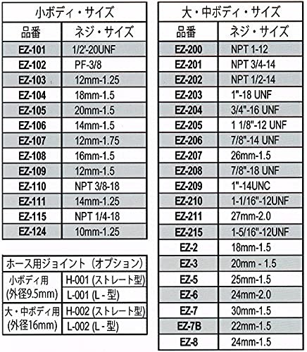 EZ-104
