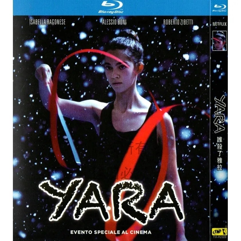 Yara (2021) 1-D