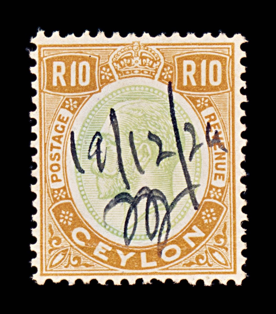 8493: Ceylon SG366 10r Green & Orange 1927 Sc#257 Mi210 Used C£180