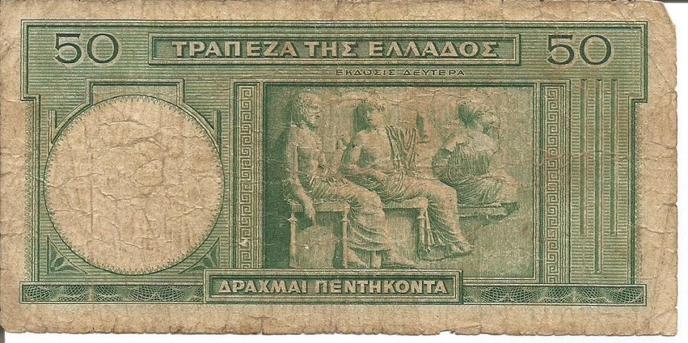 GREECE 50 DRACHMAI 01/01/1939 #1