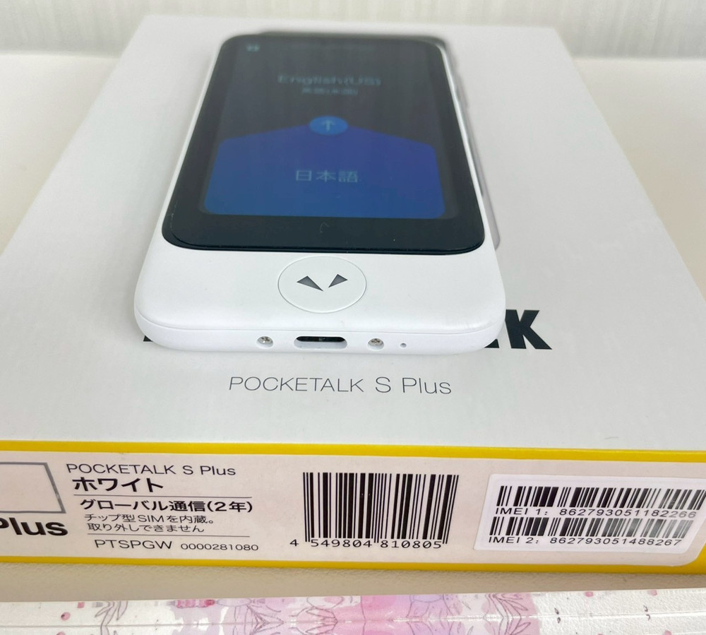 POCKETALK S Plus White Portable Two Way Voice Translator Screen Protector