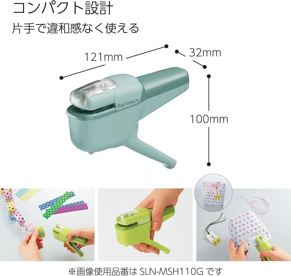 Durable Metal Stapleless Stapler – Smart Closure for Neat Binding Solutions