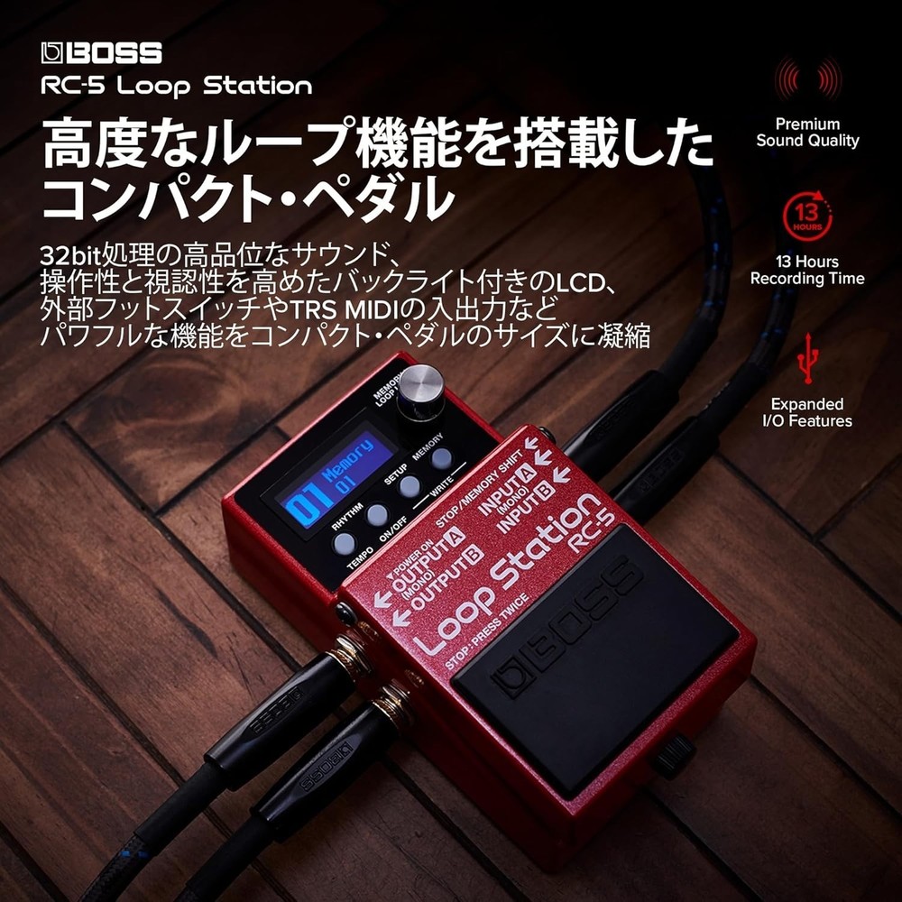 BOSS RC-5 Loop Station Guitar Effects Pedal