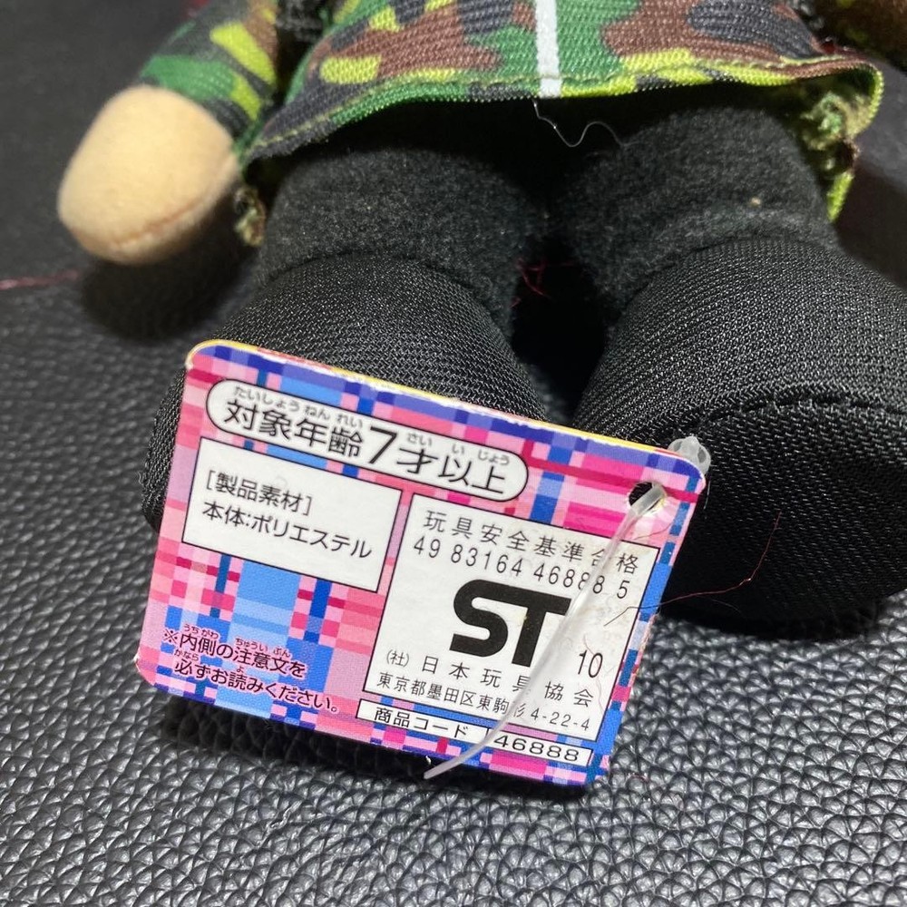 X JAPAN hide stuffed animal