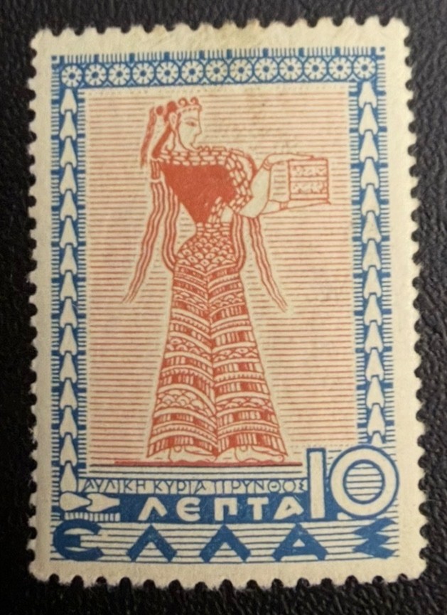 Greese Stamp #397 MNH-OG