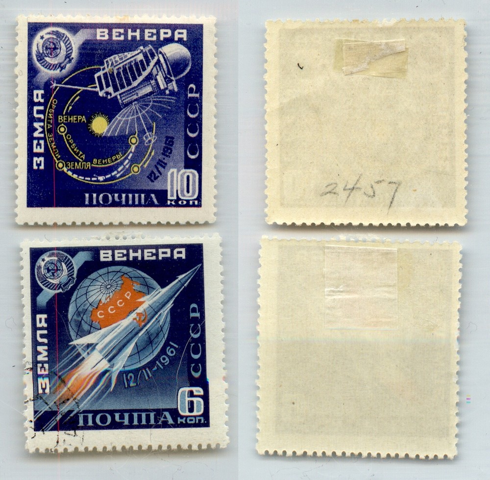 Russia USSR 1961 SC 2456-2457 used. rtc7481