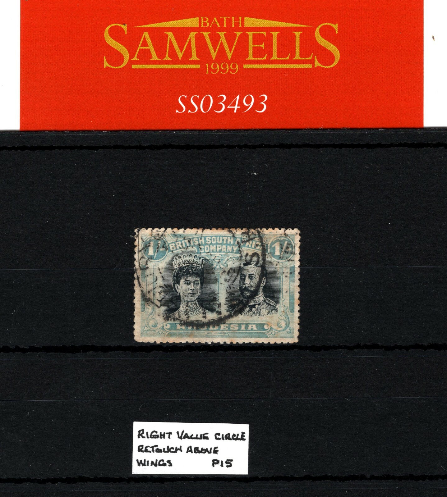 RHODESIA Double Head VARIETY 1s *Right Value Circle Retouch* PERF 15 SS3493