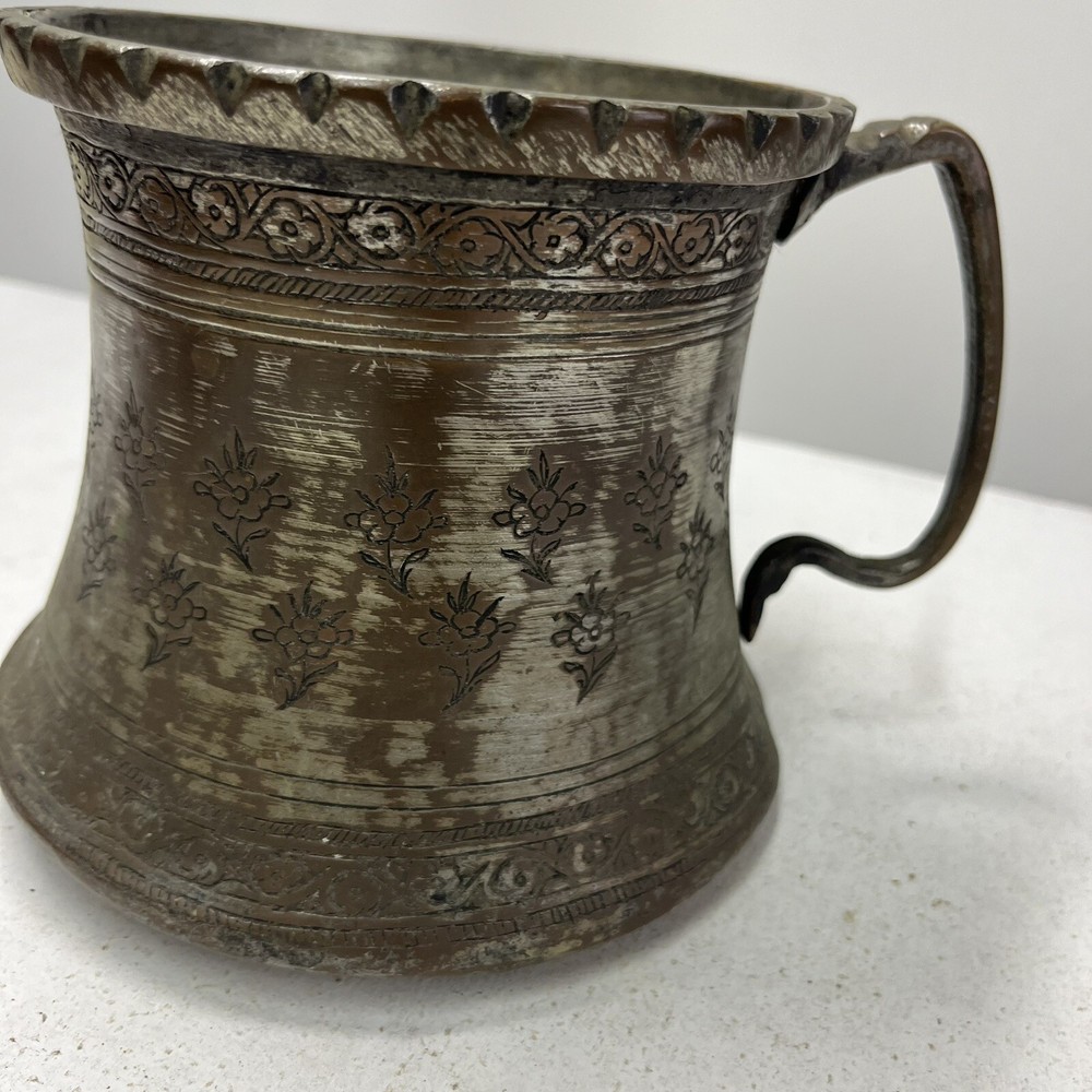 Antique Persian Large Copper Tankard Decorative Mug, Islamic Middle Eastern