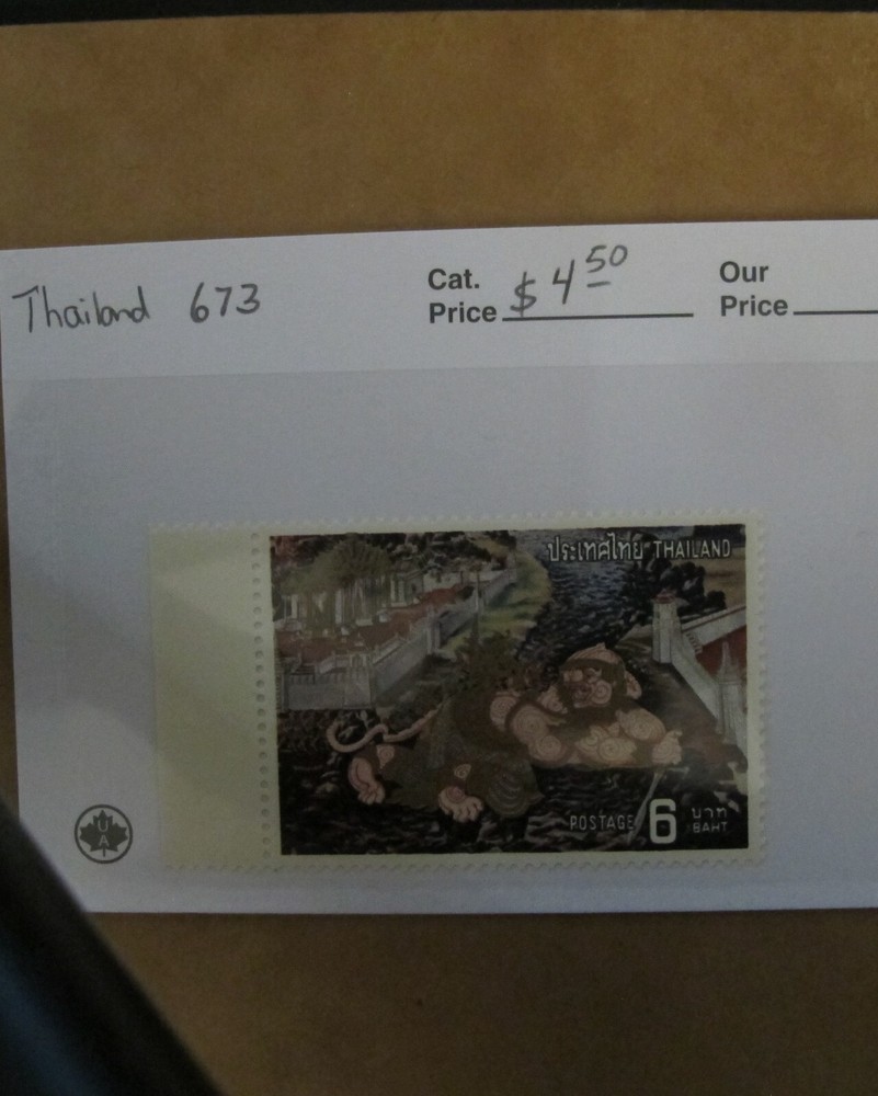 Thailand  -   Scott #  673  MNH