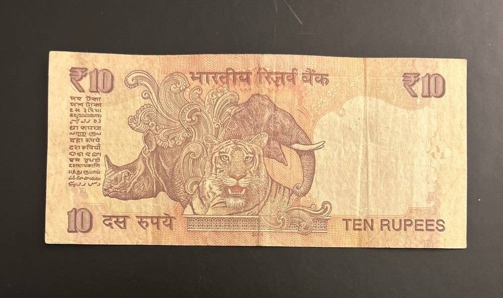 India 10 Rupees 2014