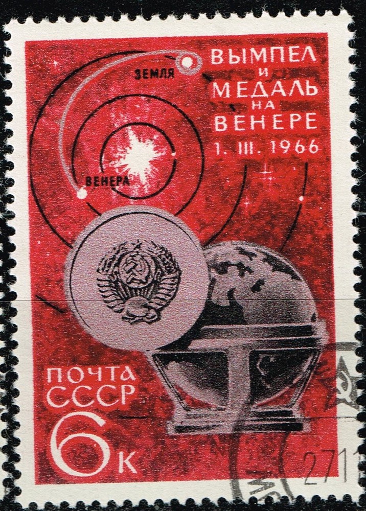 Russia Space First Flight to Venus 1966 stamp A-11