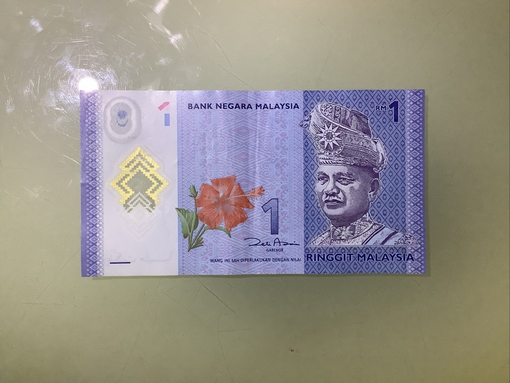 Malaysia 1 Ringgit 2012 Circulated