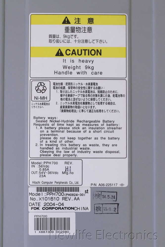 HP 5524219-C Cache Battery for StorageWorks XP12000 Storage Array HIT-5524219-C