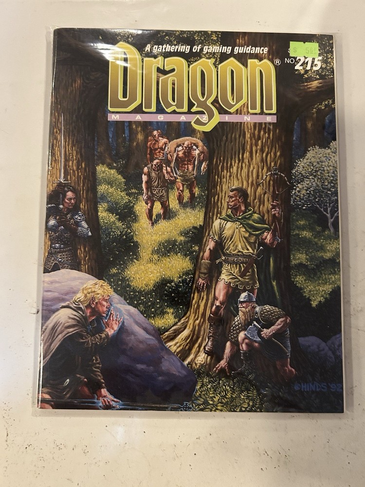 TSR: Dragon Magazine: Issue #215