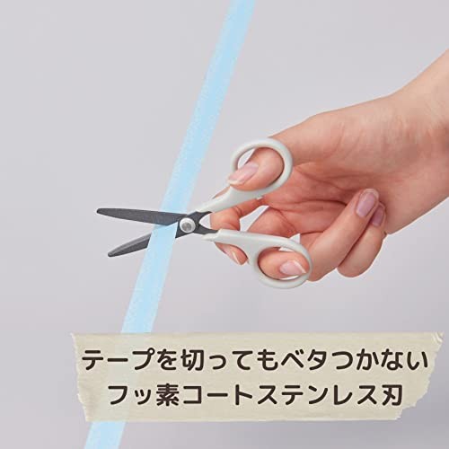 Raymay Fujii Kept Scissors, Moon Gray