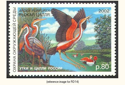 D2K USSR/Russia Duck Stamp 2002 p80