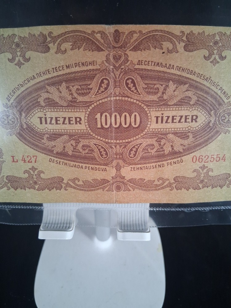 1945 HUNGARY 10.000 PENGO BANKNOTE