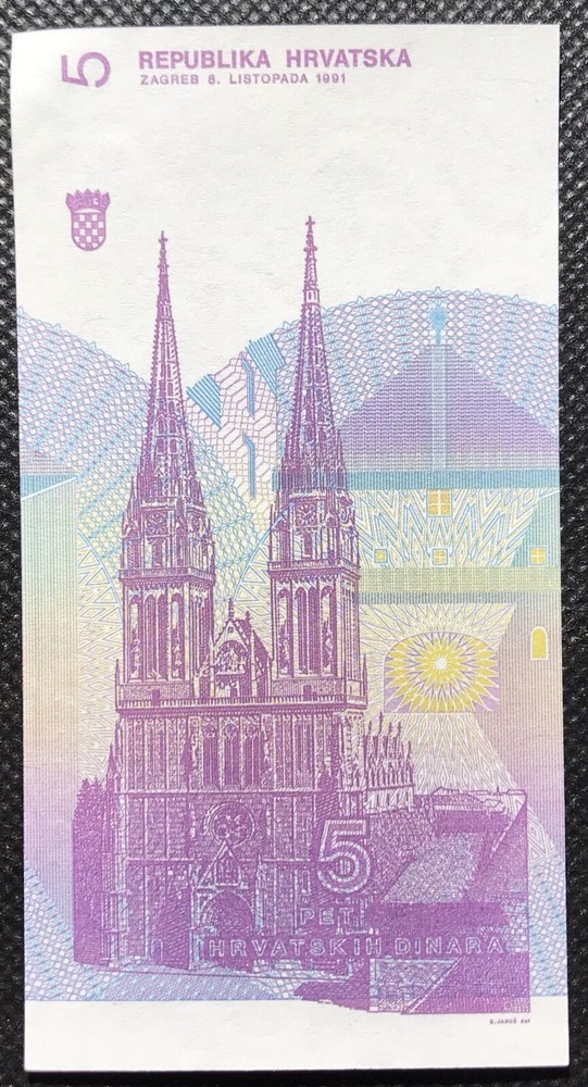 CROATIA 5 DINARA 1991 UNC