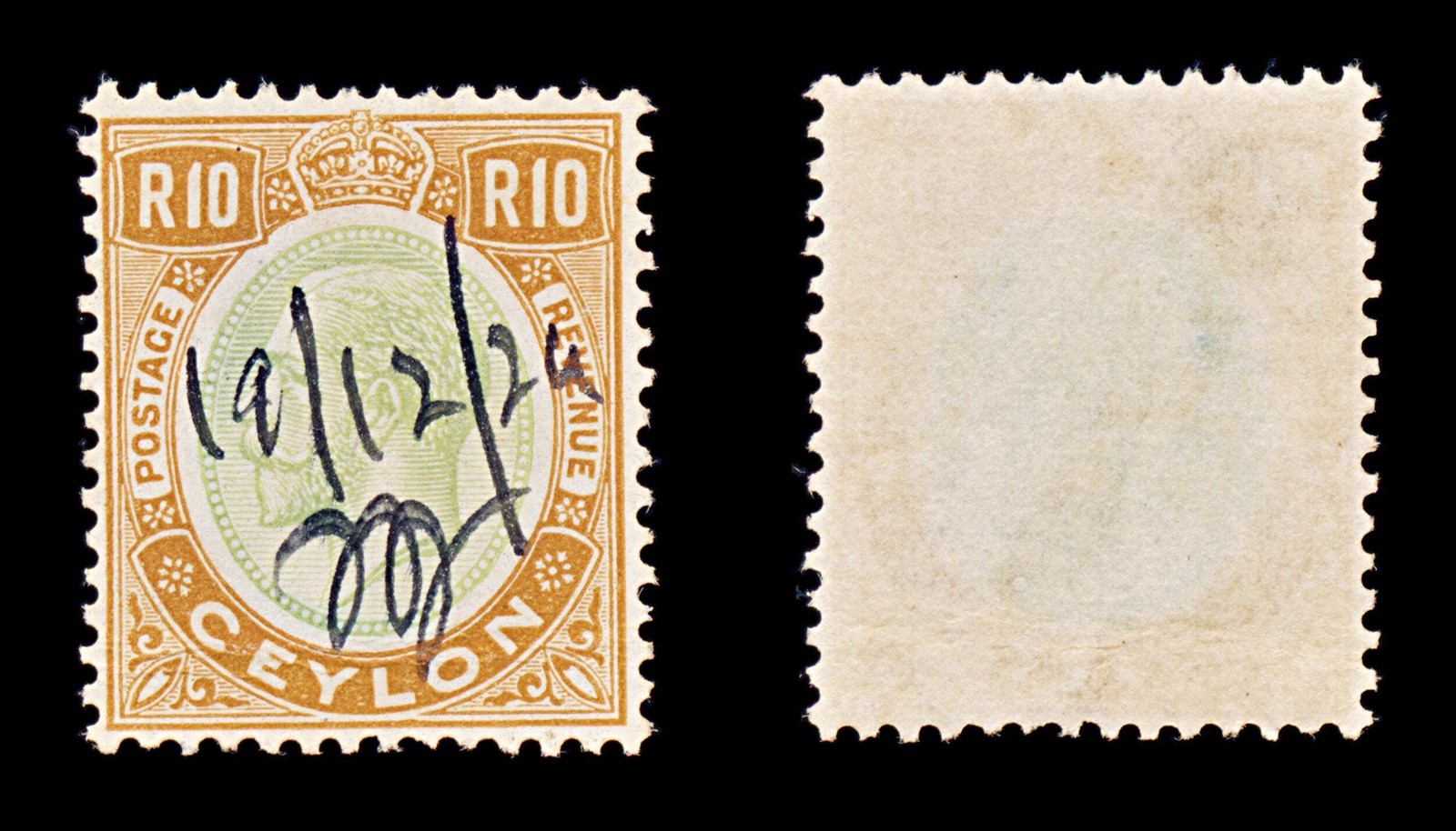 8493: Ceylon SG366 10r Green & Orange 1927 Sc#257 Mi210 Used C£180