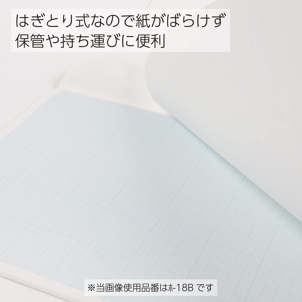 KOKUYO graph ruled notebook 1mm A4 50 sheets