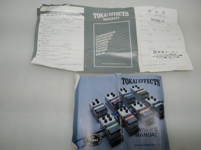 7 TCO-1 COMPRESSOR Compressor Guitar Effector