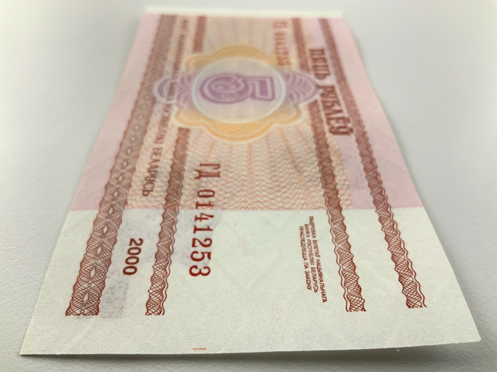 2000 Belarus 5 Rubles Uncirculated Banknote Y425