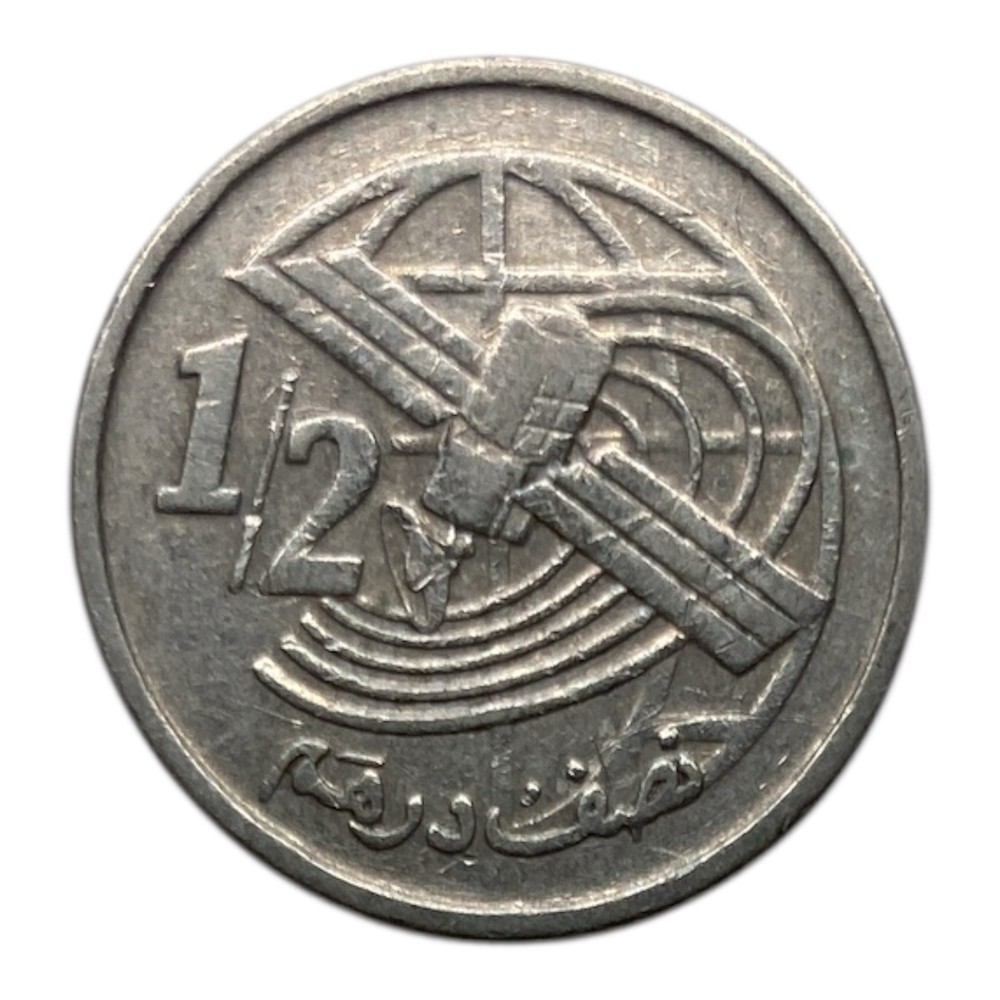 2002 Morocco 1/2 Dirham Coin - Y# 116
