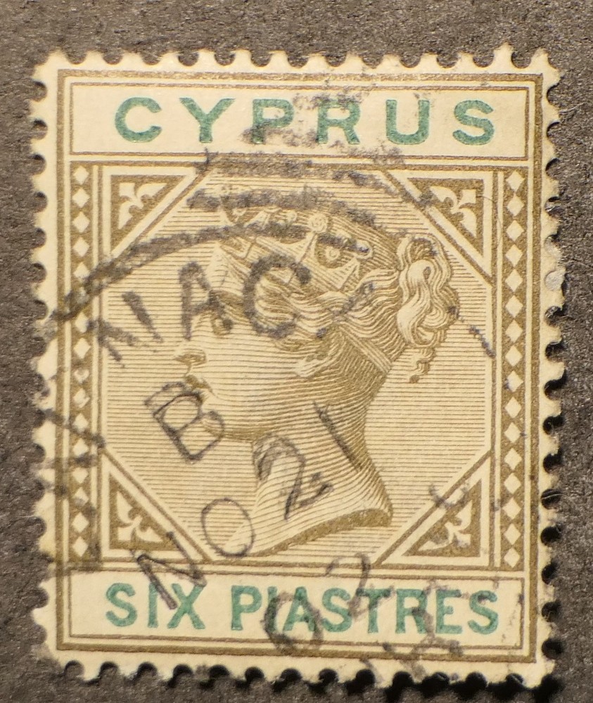 Cyprus Scott # 33, Used