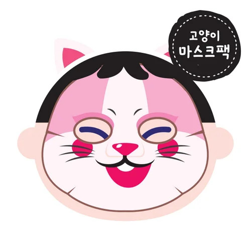 Candy Girl Cat Mask Pack