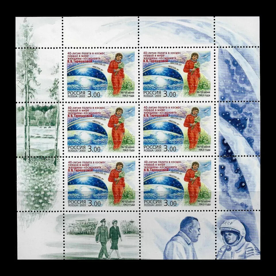 Russia, #6777a 40 years of Tereshkova Flight, 2003 SS, 6v,  MNH
