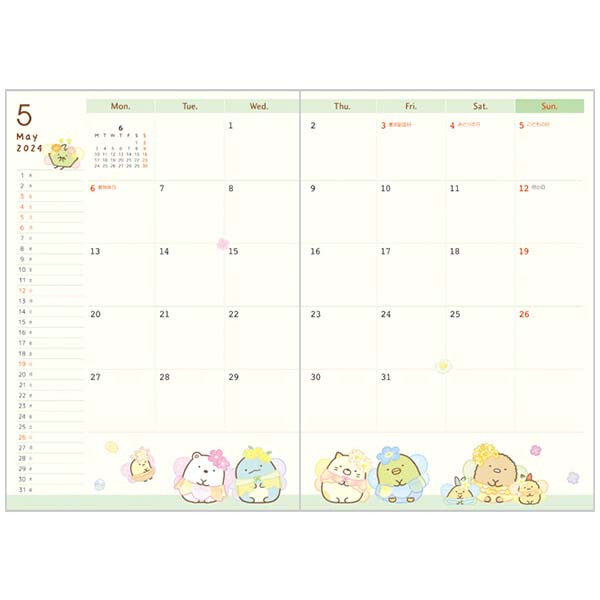 2024 Schedule Book Agenda Planner Sumikko Gurashi B6 Monthly #01
