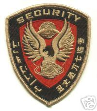 SERENITY MOVIE SECURITY SHIELD PATCH - SRNTY04