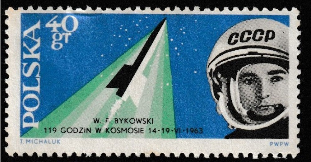 CCCP STAMP MNH Commemorative MINT unused WM0548