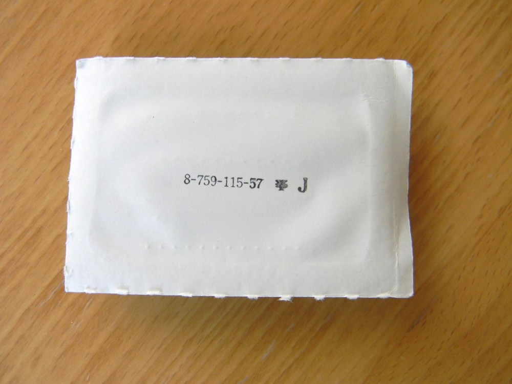 CX557A/UPC1367C Integrated Circuit IC