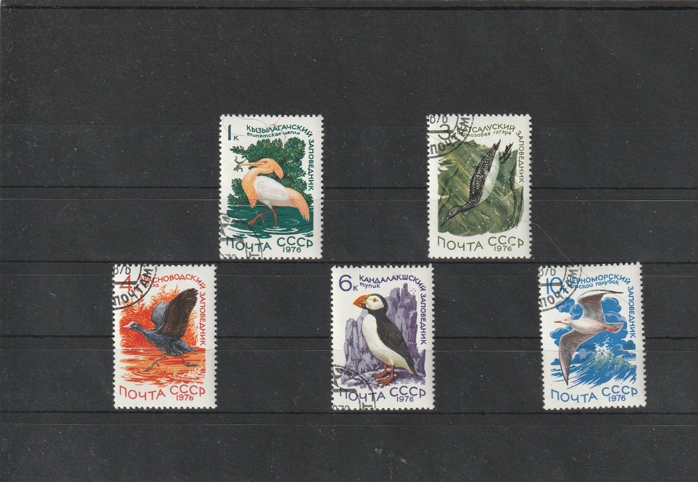 USSR Mi. No. 4506-4510.---1976.      Y-73