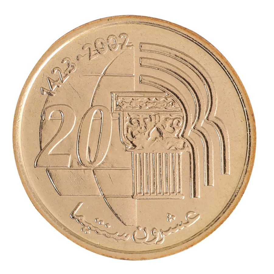 Morocco 20 Centimes, 2002 (AH1423), Y #115, Mint