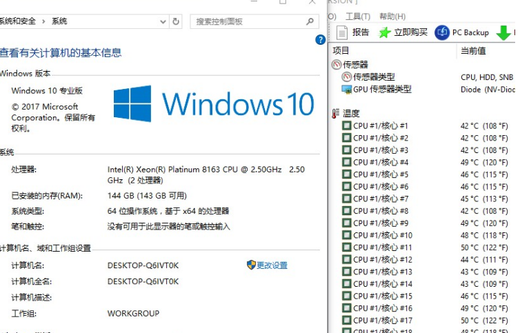 Intel Xeon Platinum 8163 24 Core 48 Thread 2.5G CPU Processor