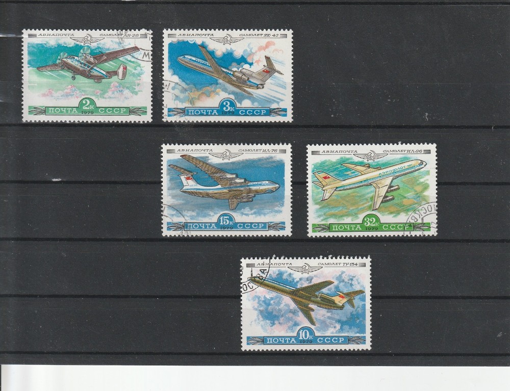 USSR Mi. No. 4843-4846. +4912.---1979.      Q-77